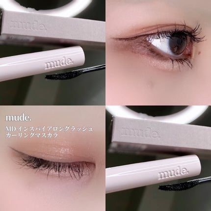 MD インスパイアロングラッシュ カーリングマスカラ/mude/マスカラを使ったクチコミ(1枚目)
