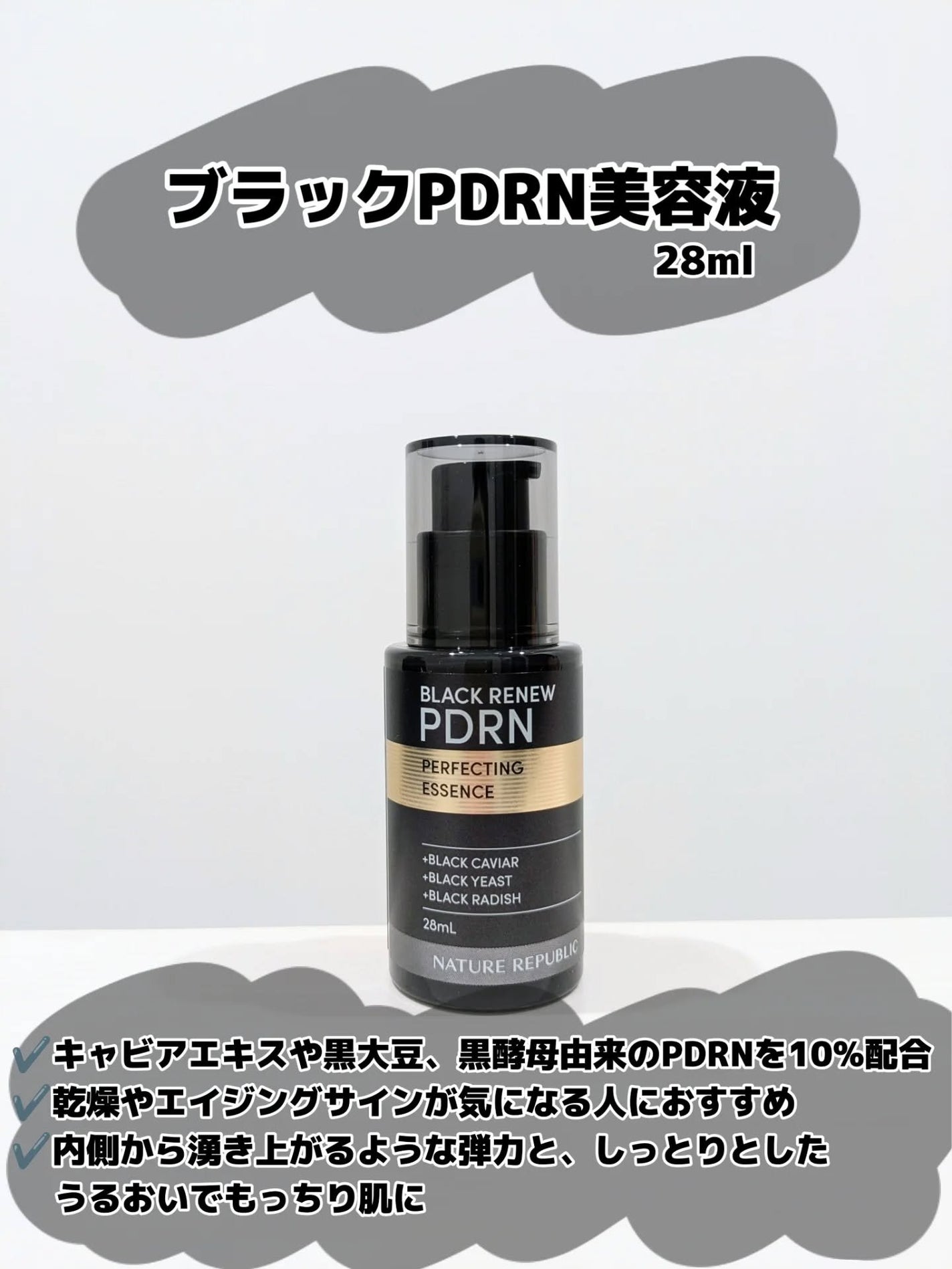 みそだんごちゃん on LIPS 「がっかり美容液とは、がっかりした時に発動すべき美容液!とのこと..」(4枚目)