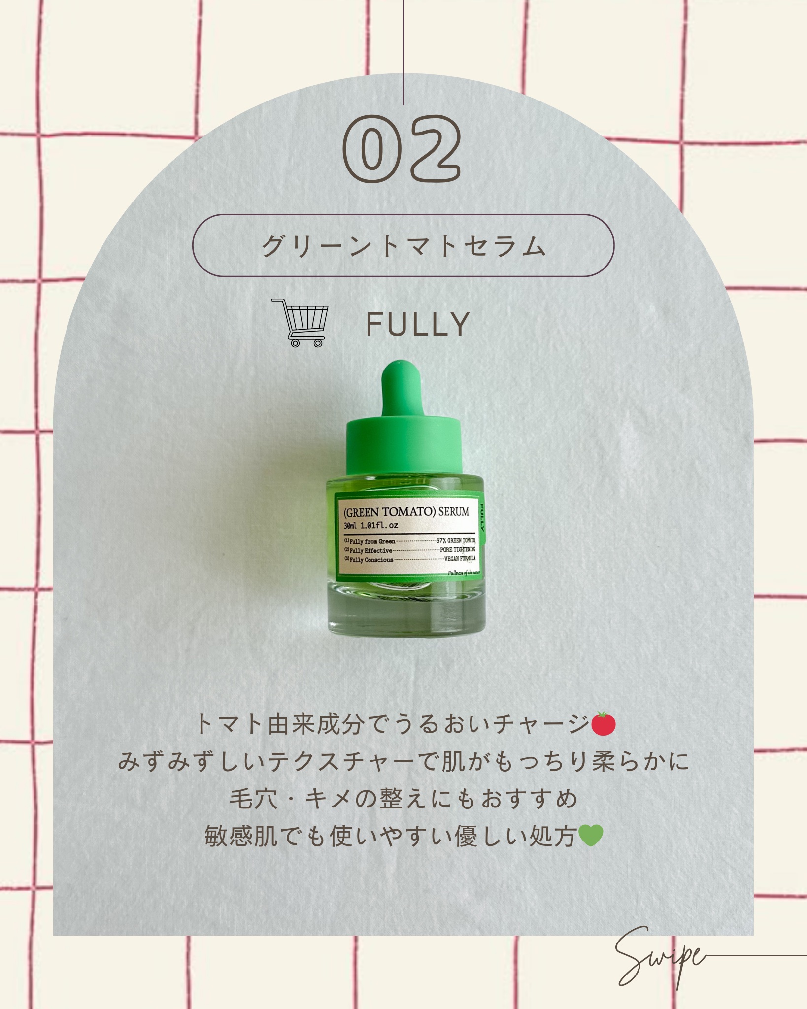 センテラ アンプル/SKIN1004/美容液を使ったクチコミ（3枚目）