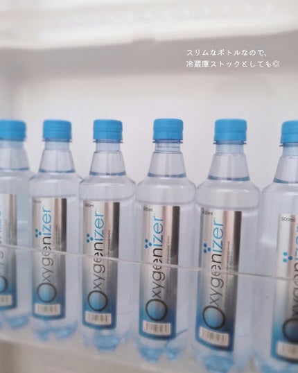 オキシゲナイザー/アクシス/ミネラルウォーターを使ったクチコミ(6枚目)