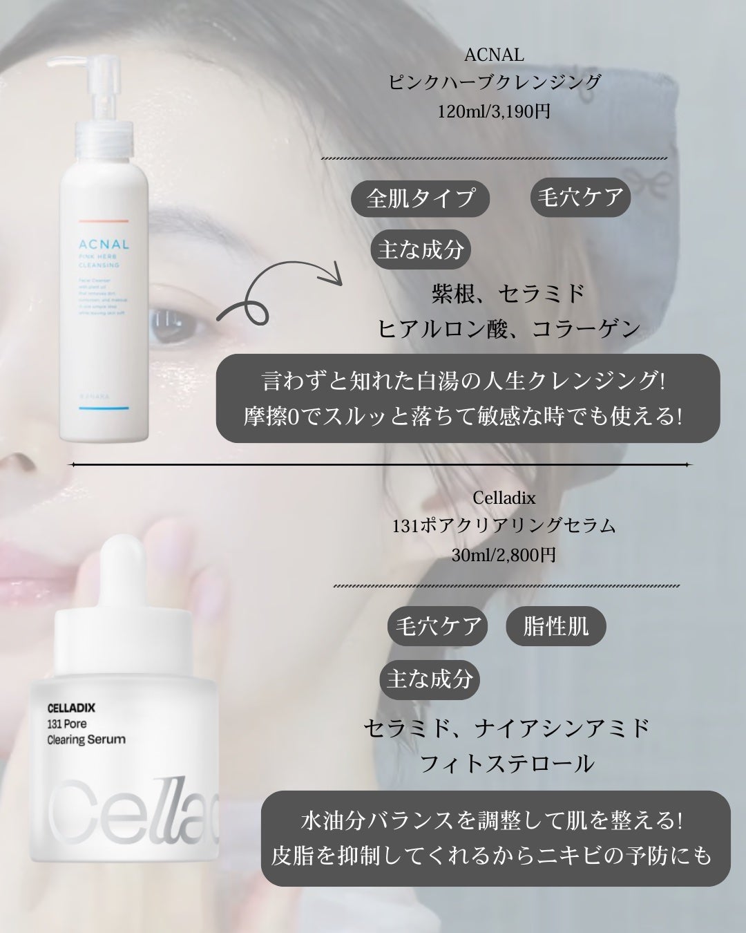 肌レポ編集室 on LIPS 「パンみたいに膨らんだ“特大ニキビ”。正直、ああいうタイプって放..」(5枚目)