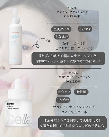 肌レポ編集室 on LIPS 「パンみたいに膨らんだ“特大ニキビ”。正直、ああいうタイプって放..」(5枚目)