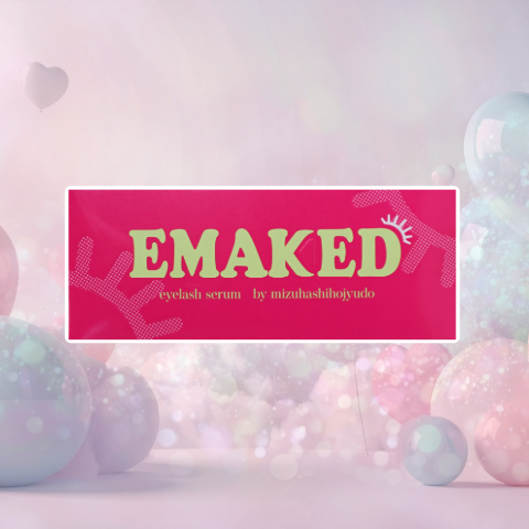 EMAKED（エマーキット） 水橋保寿堂製薬