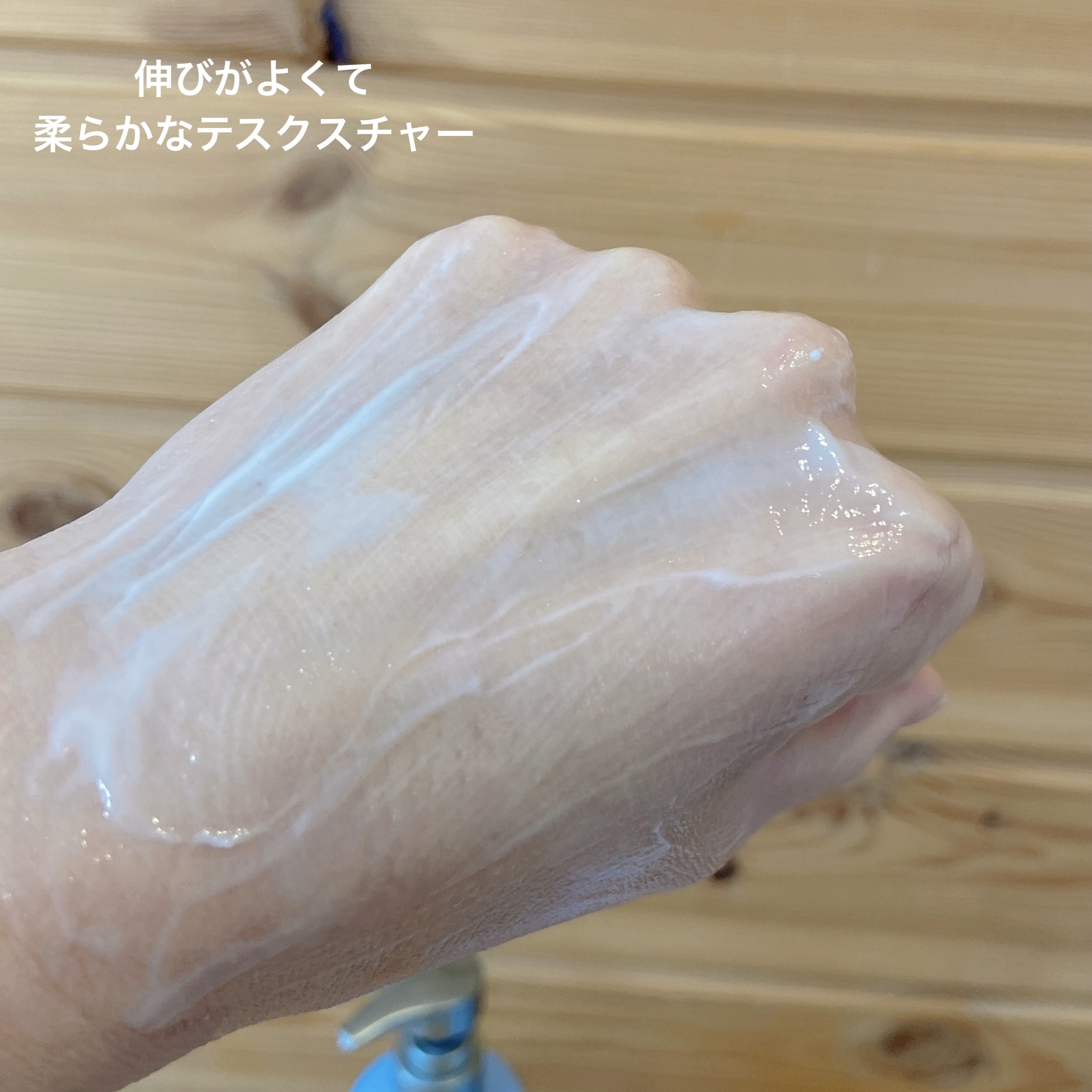 サロンプラス エンザイム ボディ シェービングエマルジョン/サロンプラス/ムダ毛ケアを使ったクチコミ（3枚目）