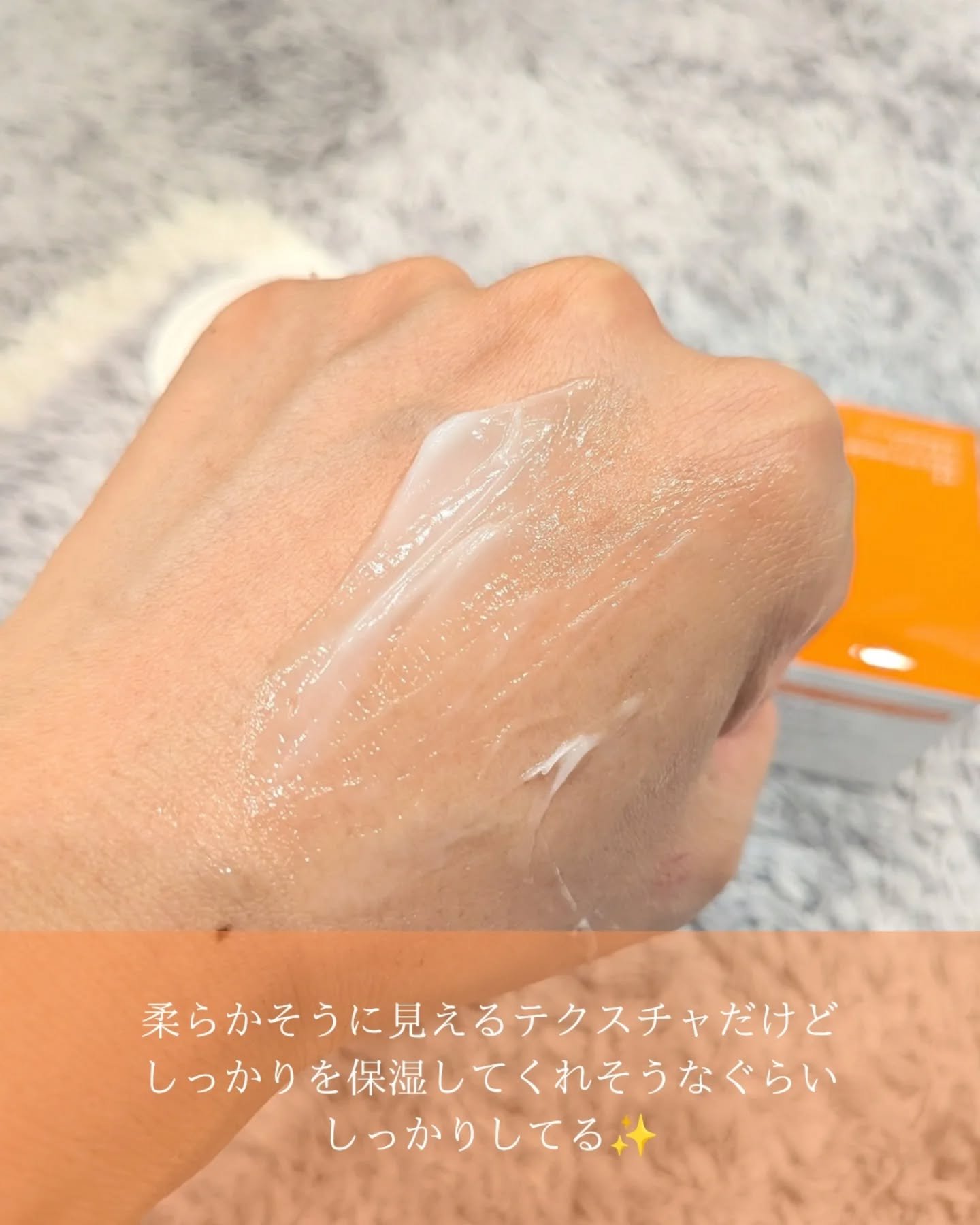 アゼフィット ピカピカクリーム/NIKI PITA/フェイスクリームを使ったクチコミ（3枚目）