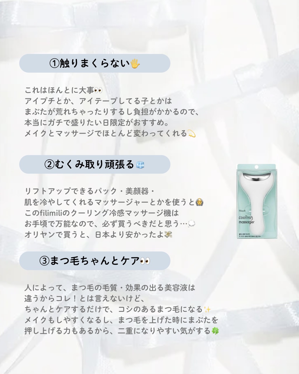 を使ったクチコミ（3枚目）