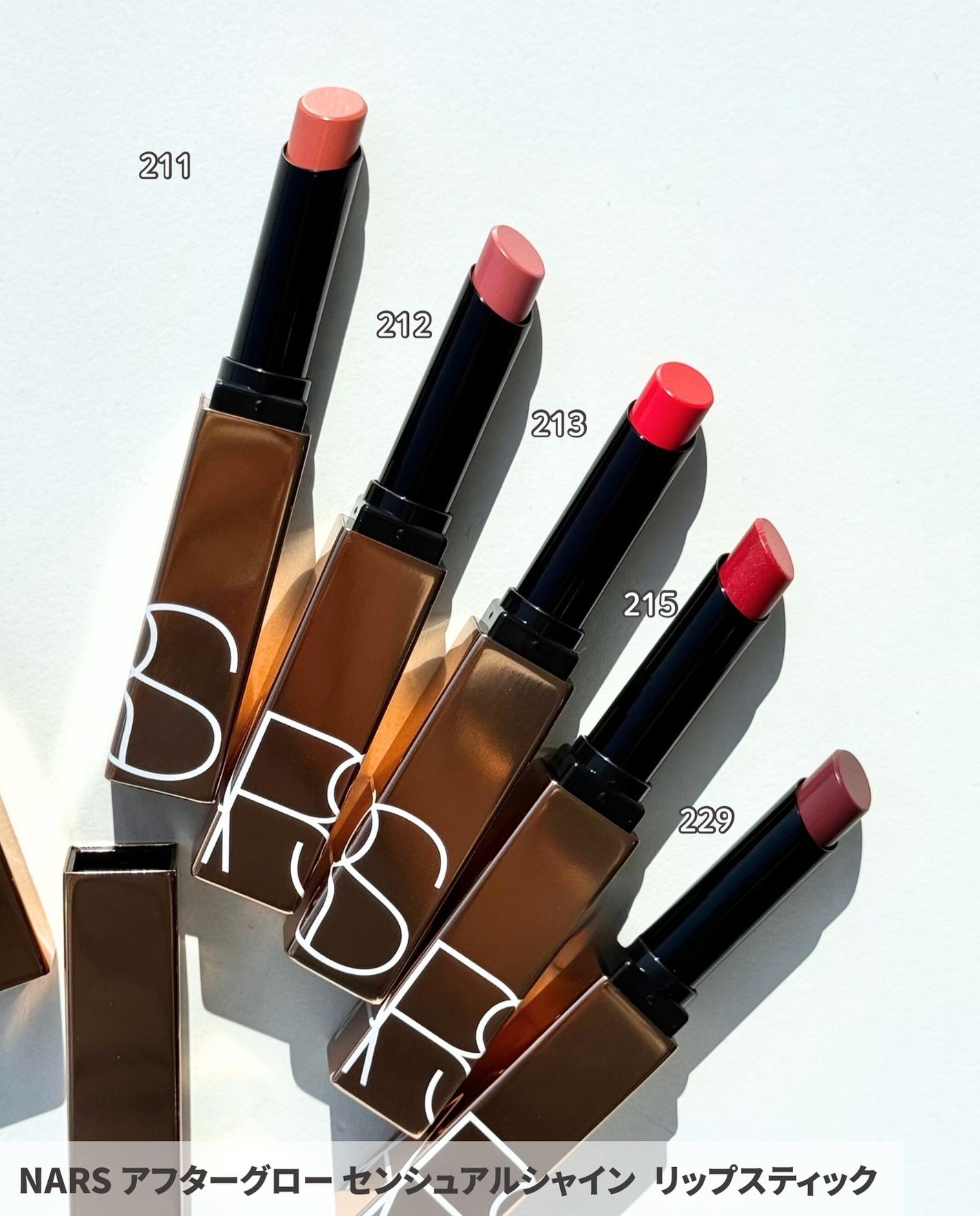 アフターグロー センシュアルシャイン リップスティック/NARS/口紅を使ったクチコミ(2枚目)