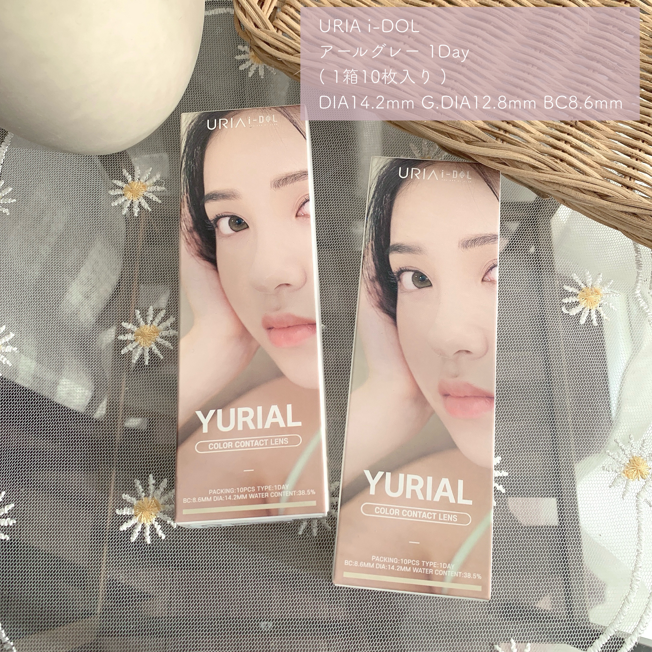 YURIAL 1DAY/URIA i-DOL/ワンデー（１DAY）カラコンを使ったクチコミ（2枚目）