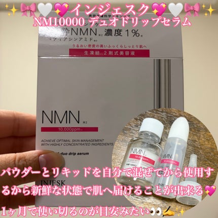 ã€ã³ãžã§ã¹ã¯ NM ïŒïŒïŒïŒïŒ ãã¥ãª ããªãã ã»ã©ã /INJESK/çŸå®¹æ¶²ã䜿ã£ãã¯ãã³ãïŒ1æç®ïŒ