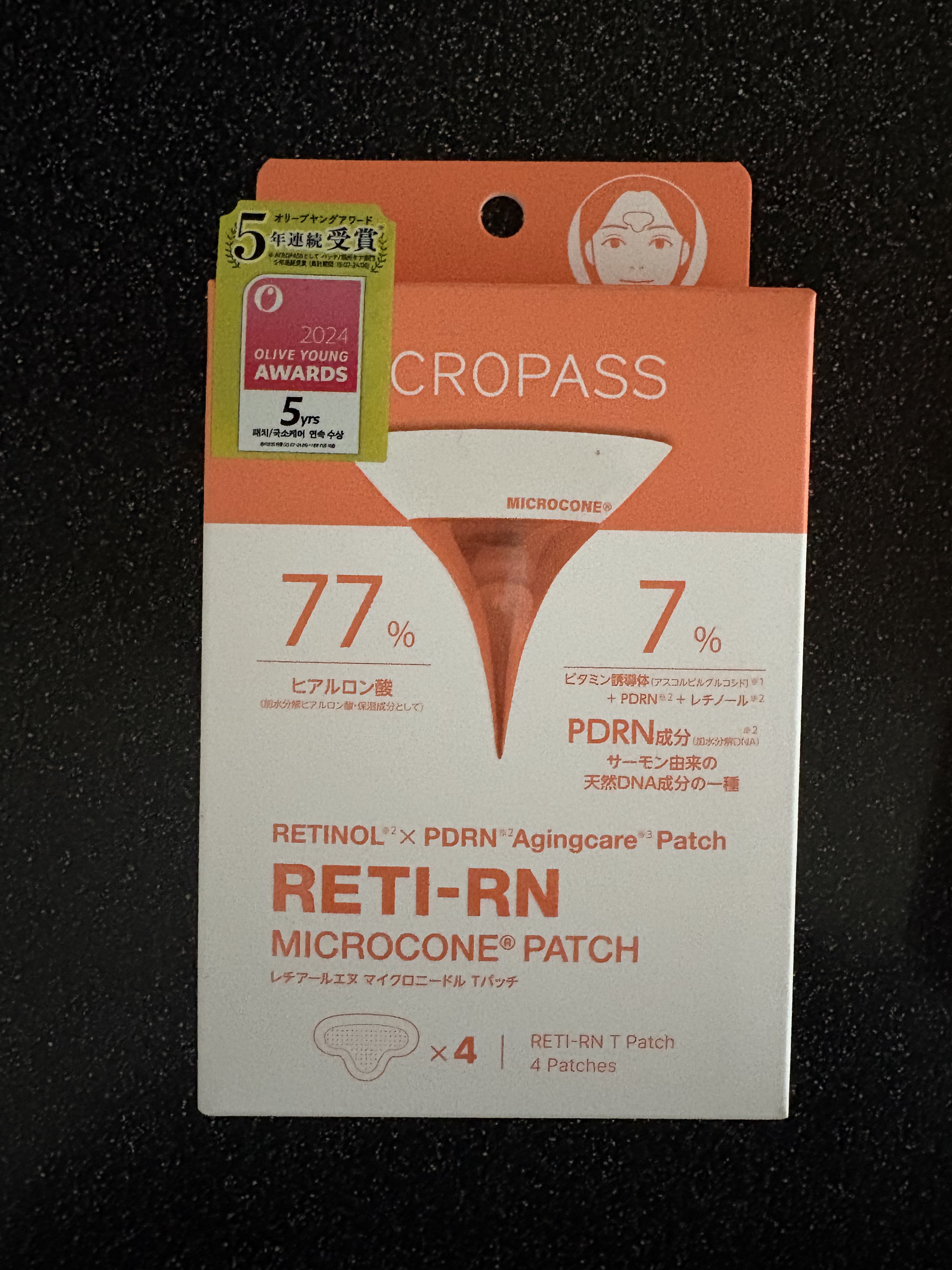 レチアールエヌ Tパッチ 4パウチ入り（1パウチ1パッチ入り）/ACROPASS/シートマスク・パックを使ったクチコミ（1枚目）