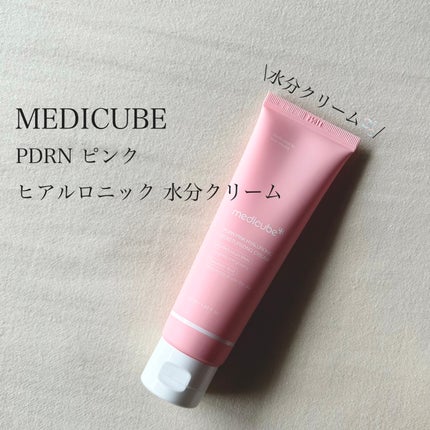 PDRN ピンク ヒアルロニック 水分クリーム/MEDICUBE/フェイスクリームを使ったクチコミ(1枚目)