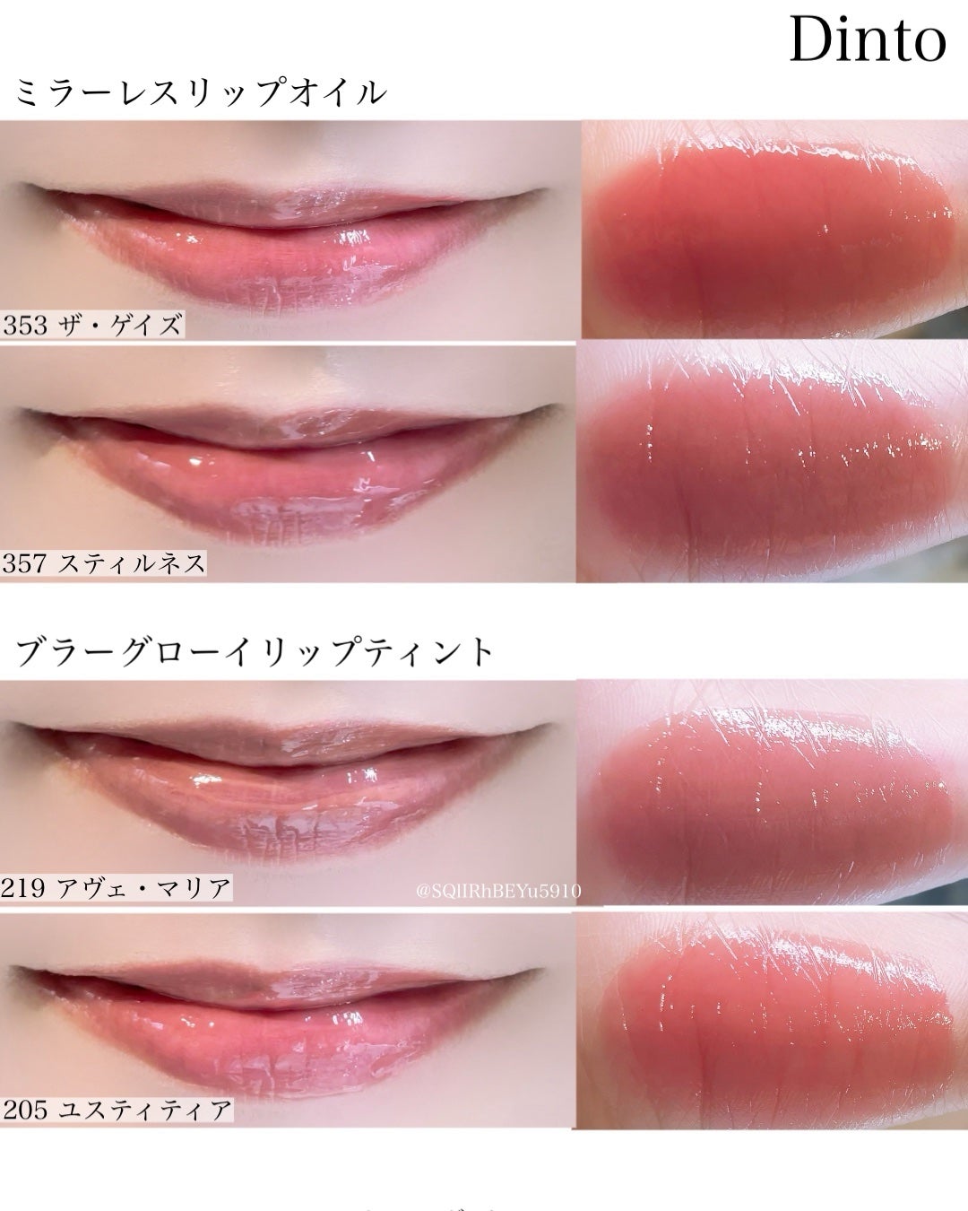 ブラーグロイリップティント/Dinto/リップティントを使ったクチコミ(3枚目)