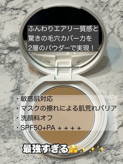 プレストパウダー C/ポイントマジックPRO/プレストパウダーを使ったクチコミ(2枚目)