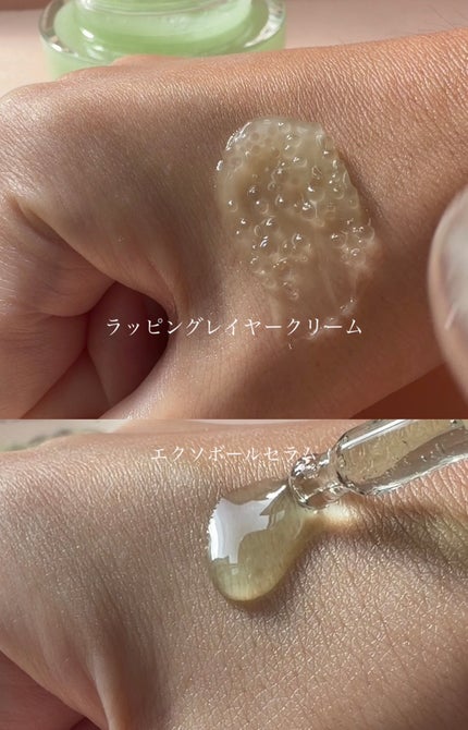 エクソボールセラム/USNEAR/美容液を使ったクチコミ(7枚目)