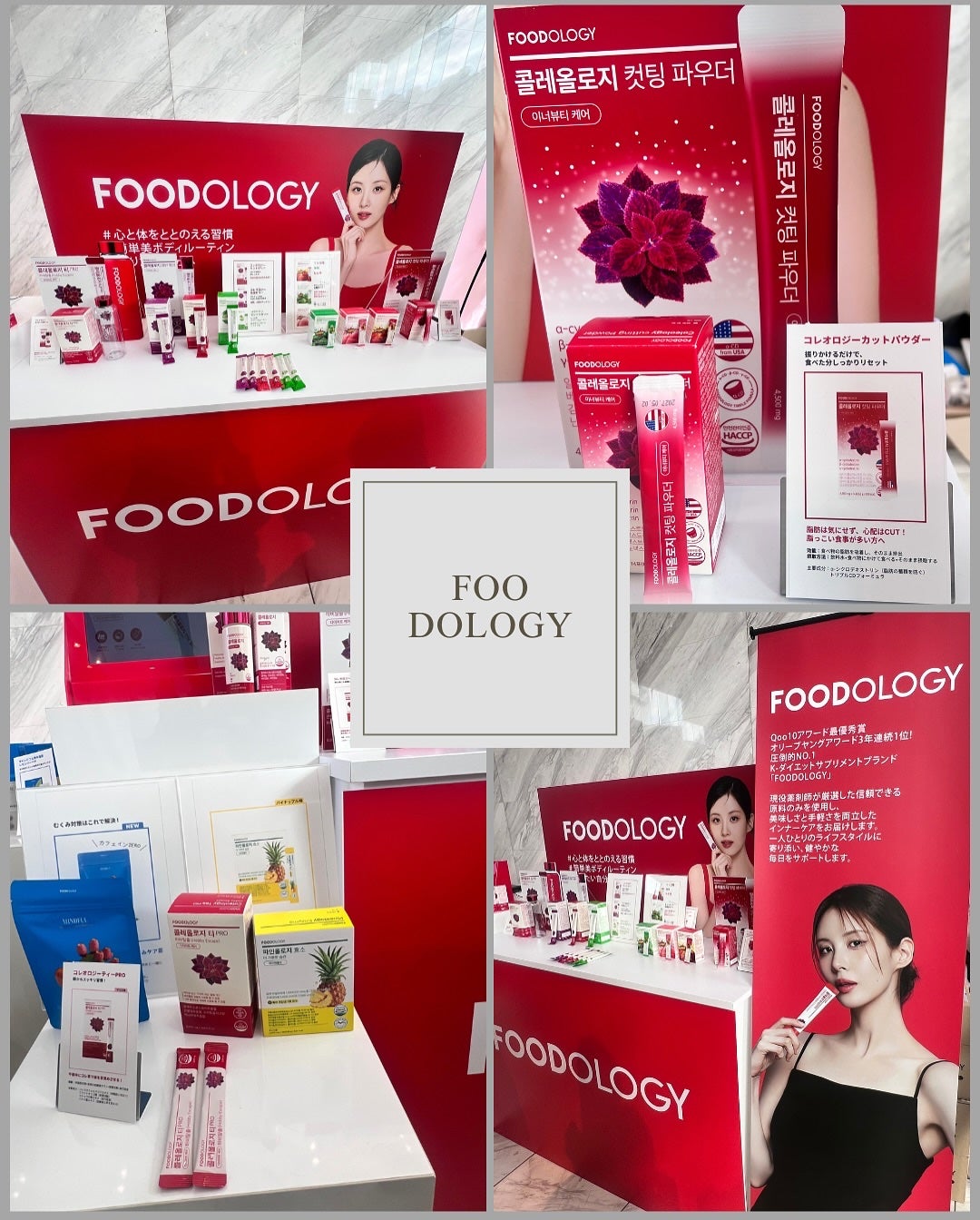 こぐみ on LIPS 「CosmeLabに参加して新しいアイテムにたくさん出会ってきた..」(4枚目)