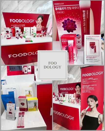 こぐみ on LIPS 「CosmeLabに参加して新しいアイテムにたくさん出会ってきた..」(4枚目)