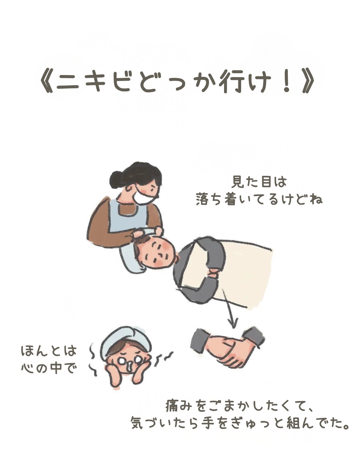 アネトス アクネケア トリートメント セラム/Anetos/美容液を使ったクチコミ（1枚目）