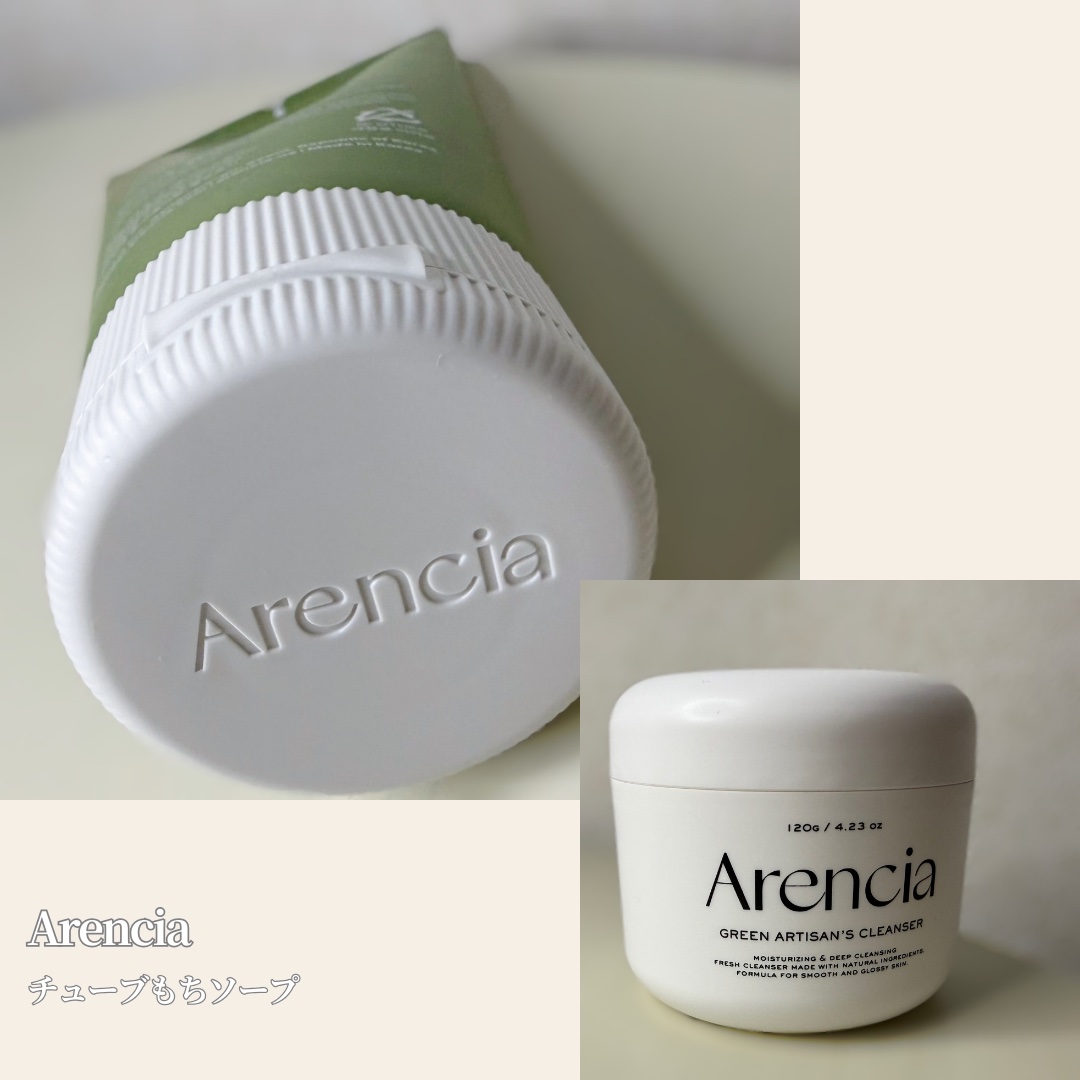 グリーンティー + LHA ディープポア ライスケーキ クレンザー/アレンシア/洗顔フォームを使ったクチコミ（2枚目）