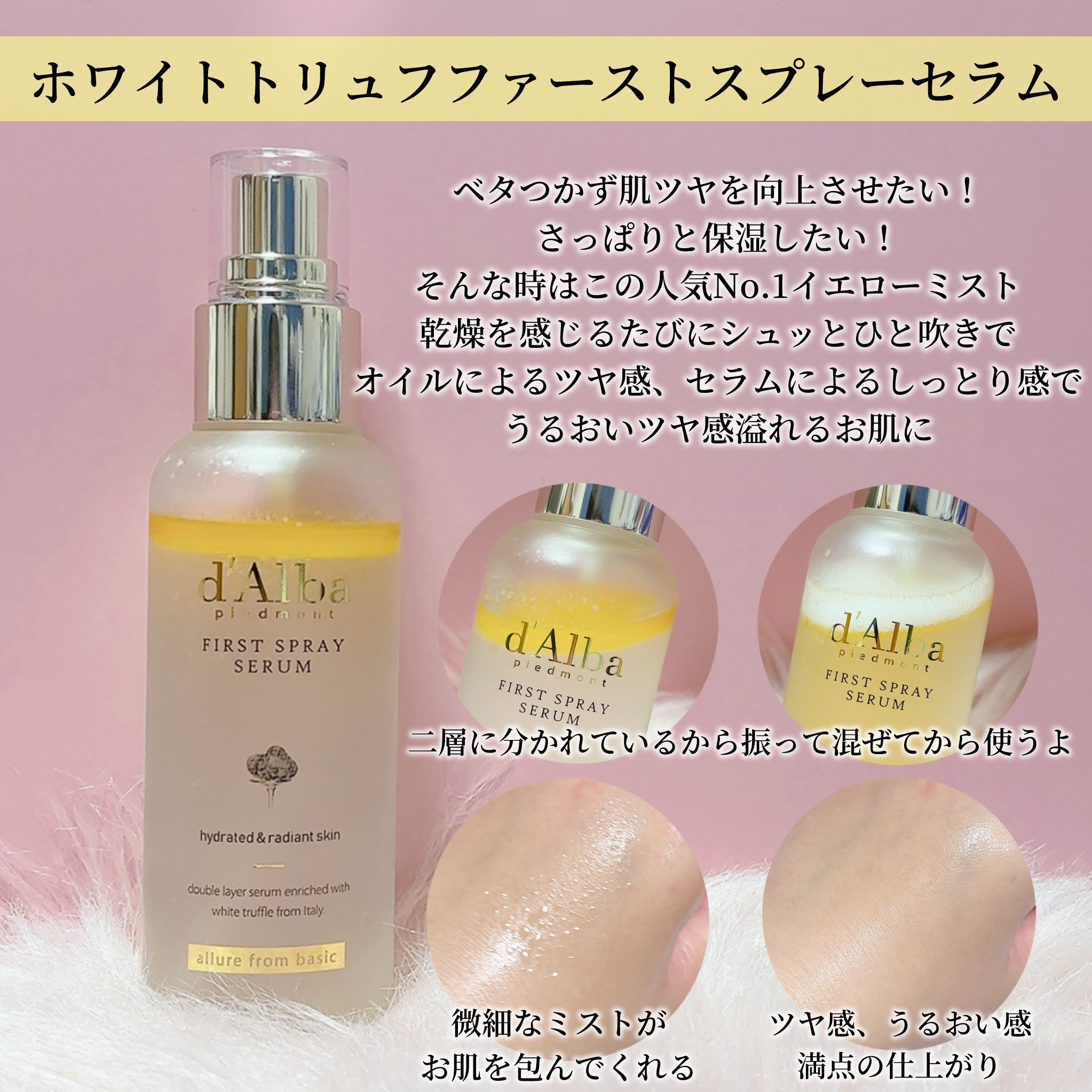 ウォータフルトーンアップサンクリーム/ダルバ/日焼け止めクリームを使ったクチコミ（2枚目）