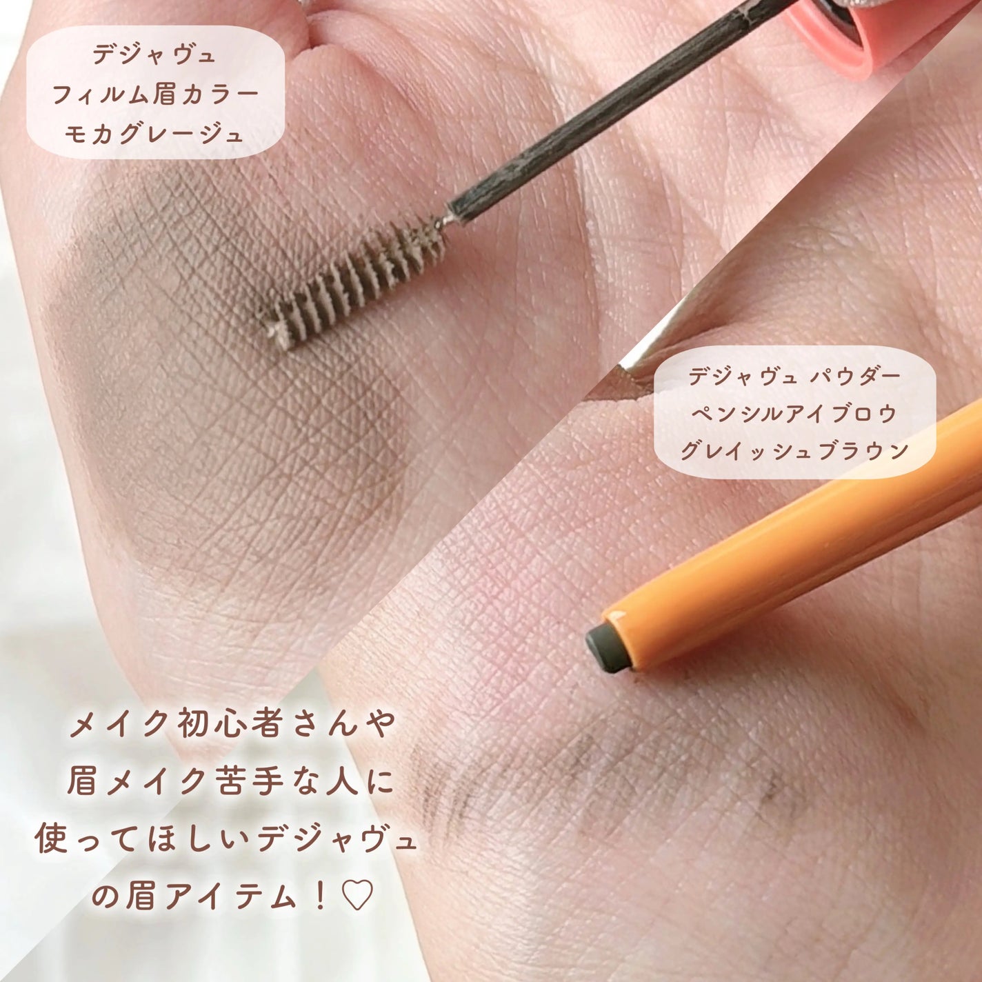 パウダーペンシルアイブロウ/デジャヴュ/アイブロウペンシルを使ったクチコミ(2枚目)