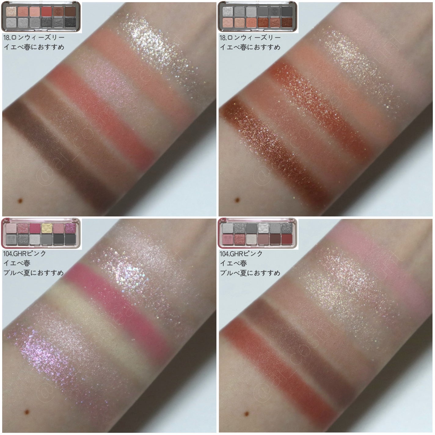 プロ アイ パレット エアー/CLIO/アイシャドウパレットを使ったクチコミ(5枚目)