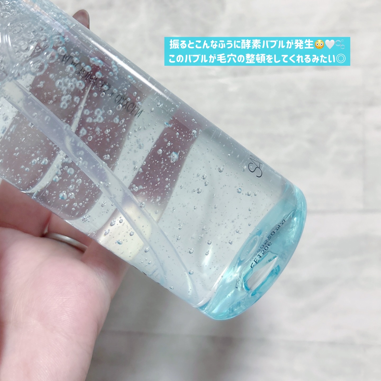 サミュ ガラクトポア オーツートナー/SAM'U/化粧水を使ったクチコミ（3枚目）