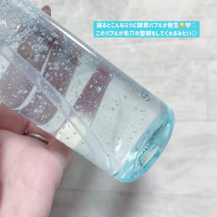 サミュ ガラクトポア セラム/SAM'U/美容液を使ったクチコミ(3枚目)