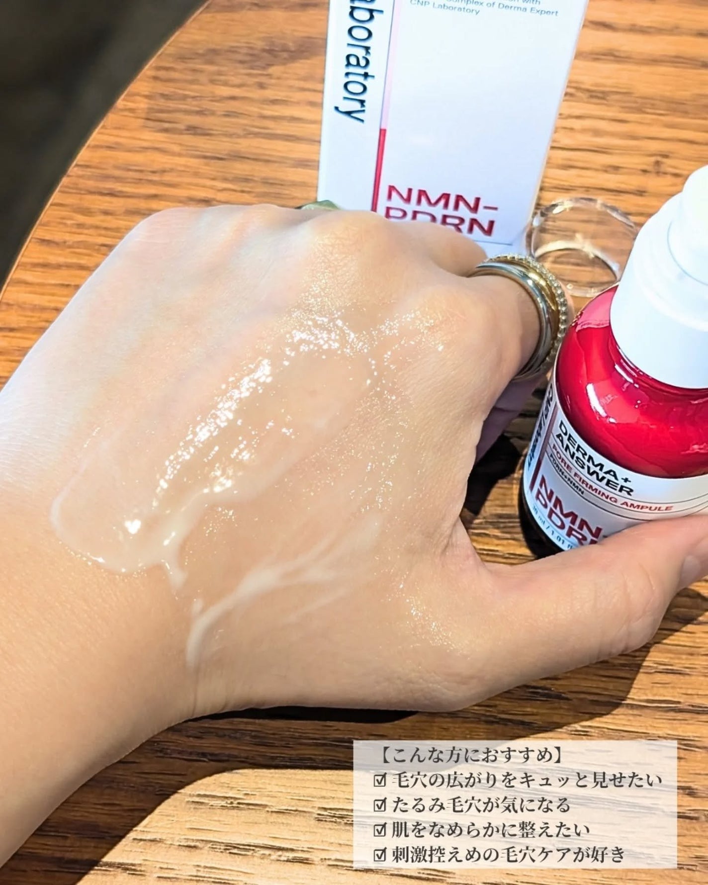 ありちゃん@フォロバ100🤍 on LIPS 「\毛穴の“ゆるみ”にピタッと集中ケア✨/【CNP】@cnpco..」(3枚目)