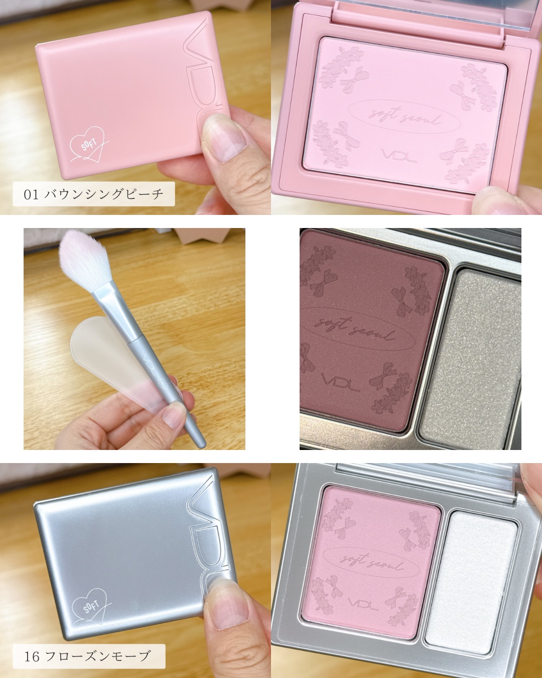 ＶＤＬ　チークステイン　リキッド　ブラッシャー 01　ピーチ　ライチ/VDL/リキッドチークを使ったクチコミ（3枚目）