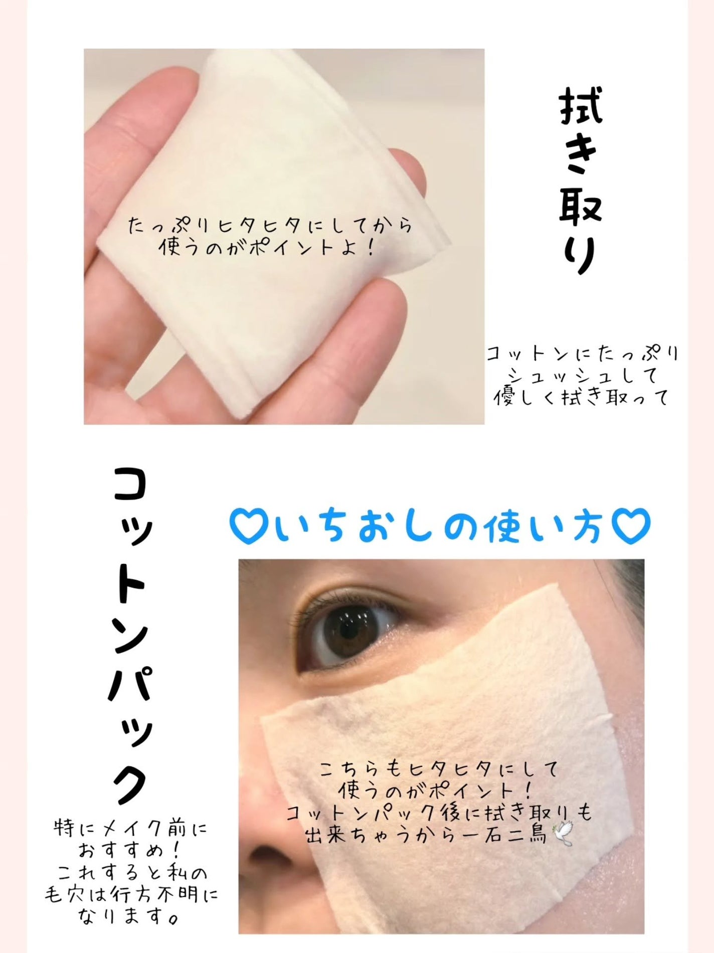 ハイパーバリア エクトイン ハイドロ ミスト/KUMI/ミスト状化粧水を使ったクチコミ(4枚目)