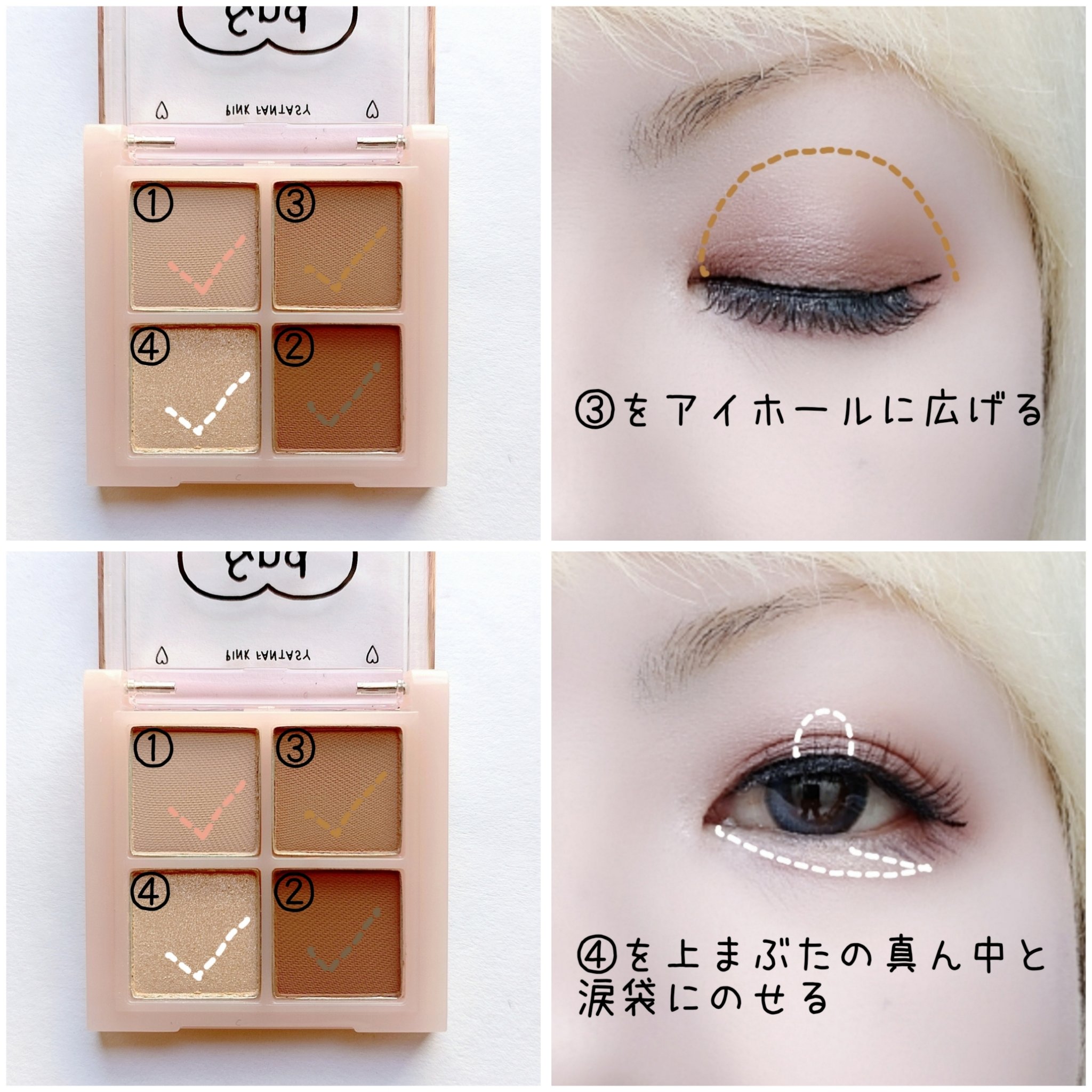 アンドバイロムアンド　メロウアイパレット INAP01 インアピンク/&nd by rom&nd/アイシャドウパレットを使ったクチコミ（3枚目）