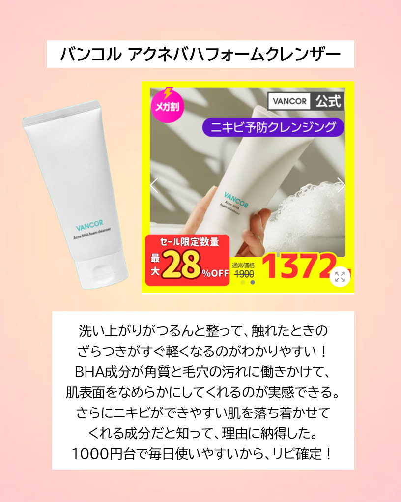 シカマヌ セラム クッションファンデ/parnell/クッションファンデーションを使ったクチコミ(4枚目)