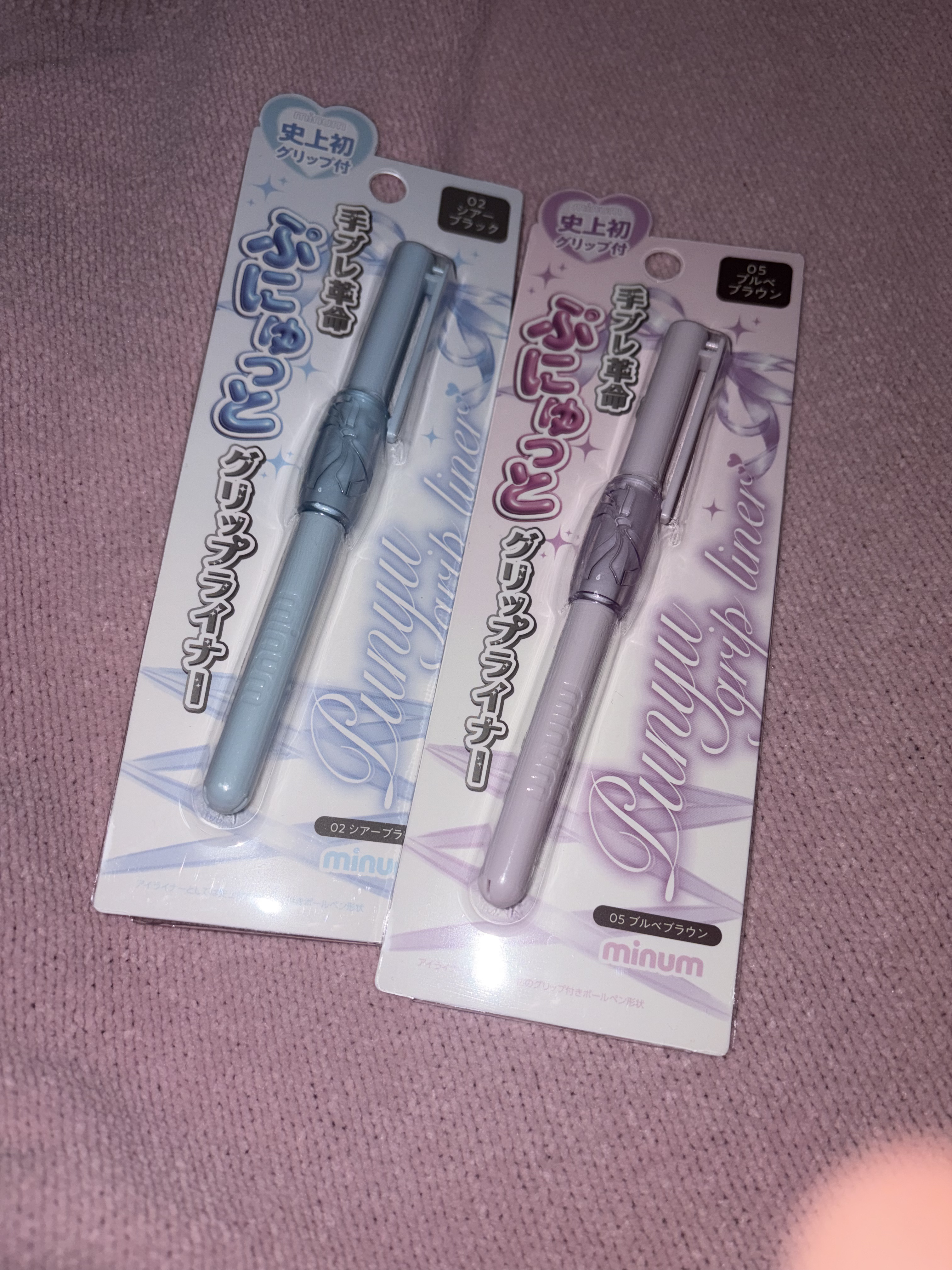 ぷにゅグリップライナー/minum/リキッドアイライナーを使ったクチコミ（2枚目）