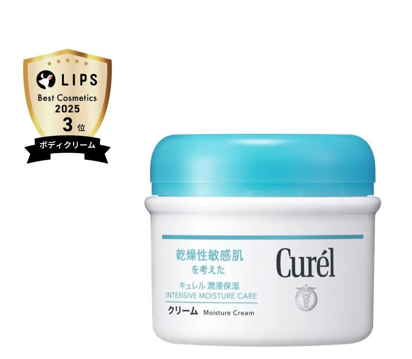 クリーム/キュレル/ボディクリームを使ったクチコミ(1枚目)