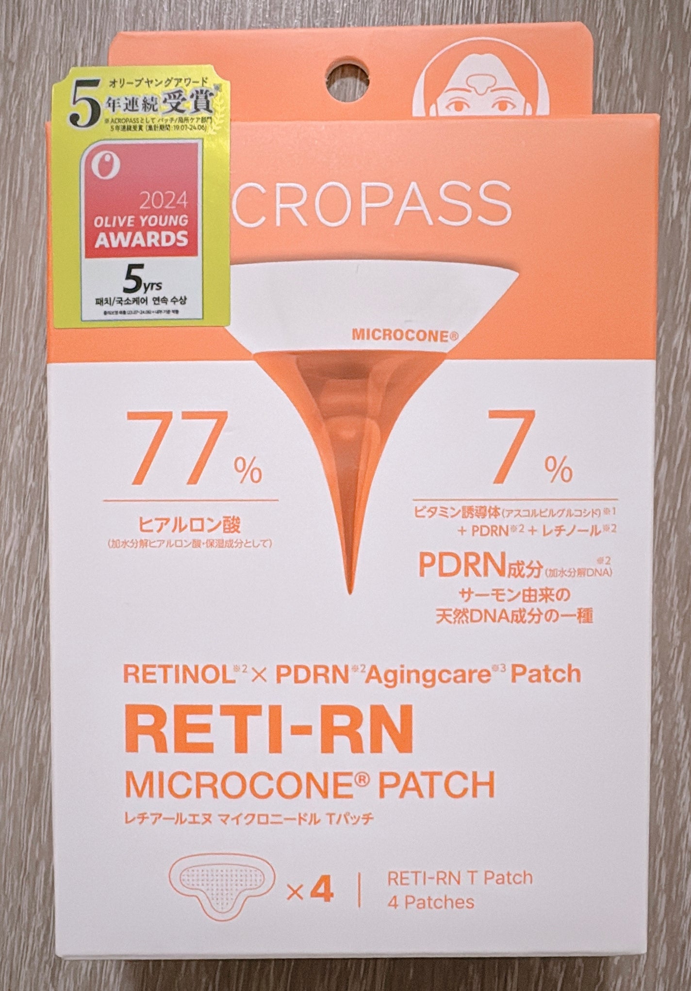 レチアールエヌ Tパッチ/ACROPASS/シートマスク・パックを使ったクチコミ(1枚目)