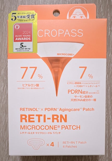 レチアールエヌ Tパッチ/ACROPASS/シートマスク・パックを使ったクチコミ(1枚目)