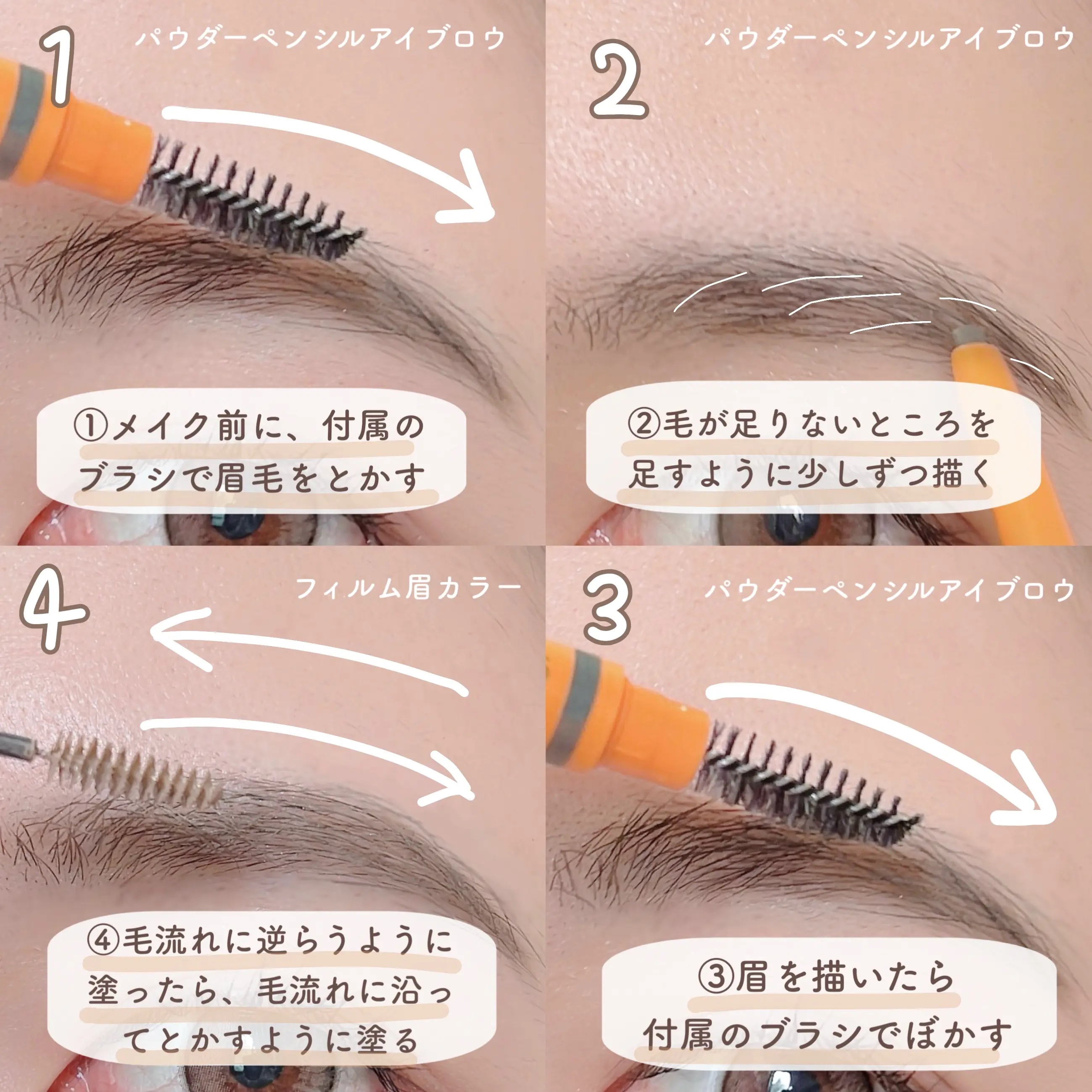 パウダーペンシルアイブロウ/デジャヴュ/アイブロウペンシルを使ったクチコミ（3枚目）