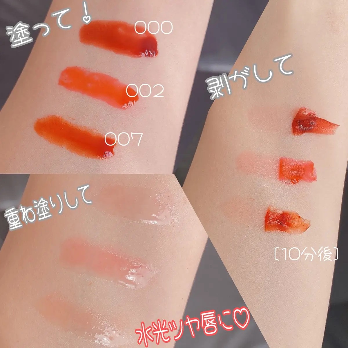 リップティーク/oiad/口紅を使ったクチコミ（3枚目）