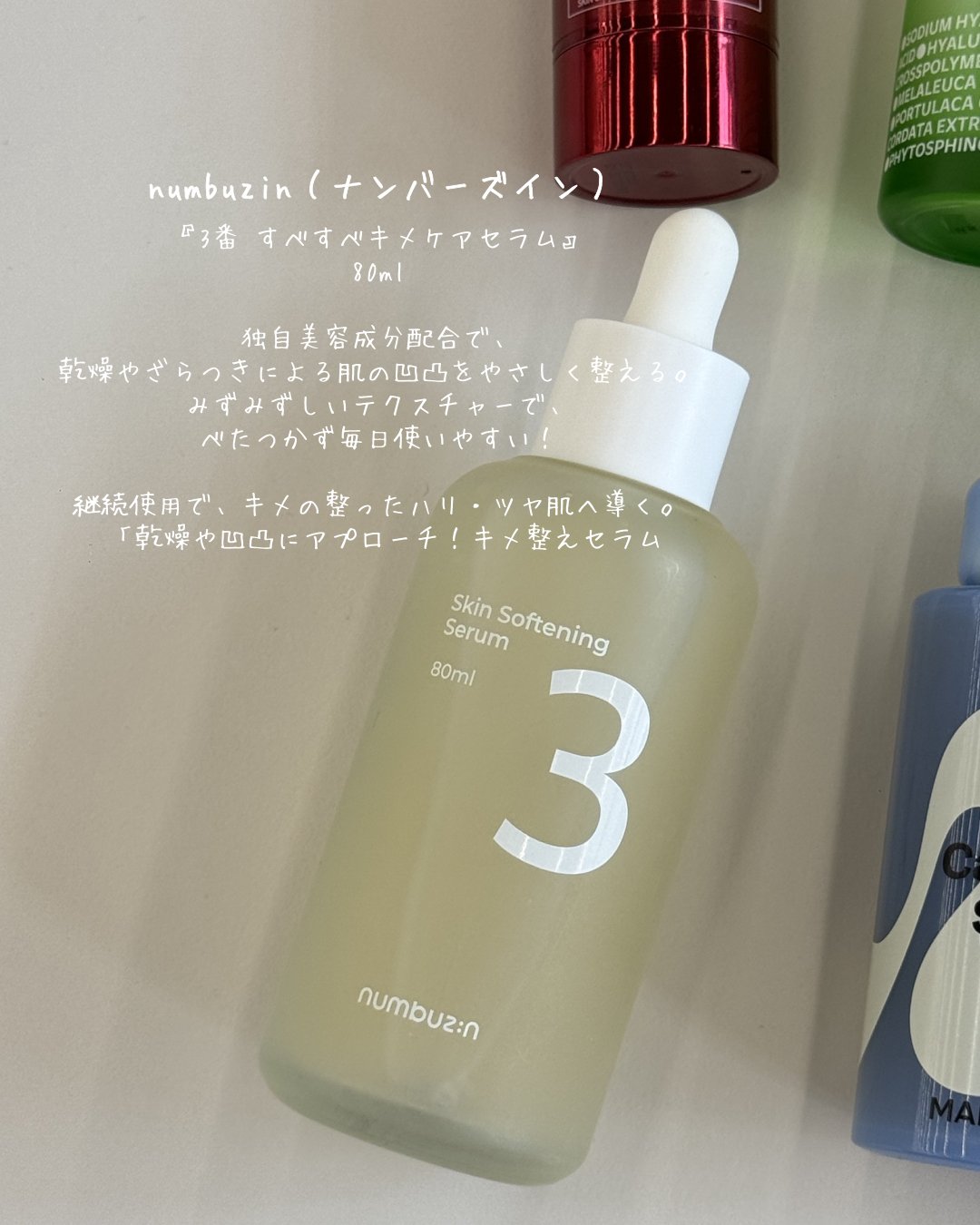 ダルバ ホワイトトリュフファーストスプレーセラム/ダルバ/ミスト状化粧水を使ったクチコミ（2枚目）