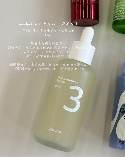 モイスチャー Dr. アンプル/ISOI/美容液を使ったクチコミ(2枚目)