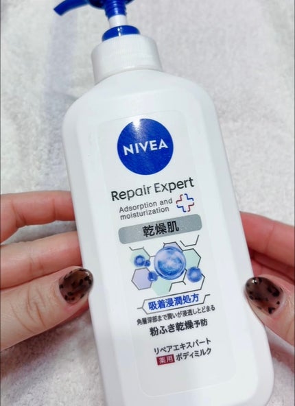ニベア リペアエキスパート 薬用ボディミルク 乾燥肌用/ニベア/ボディミルクを使ったクチコミ(2枚目)