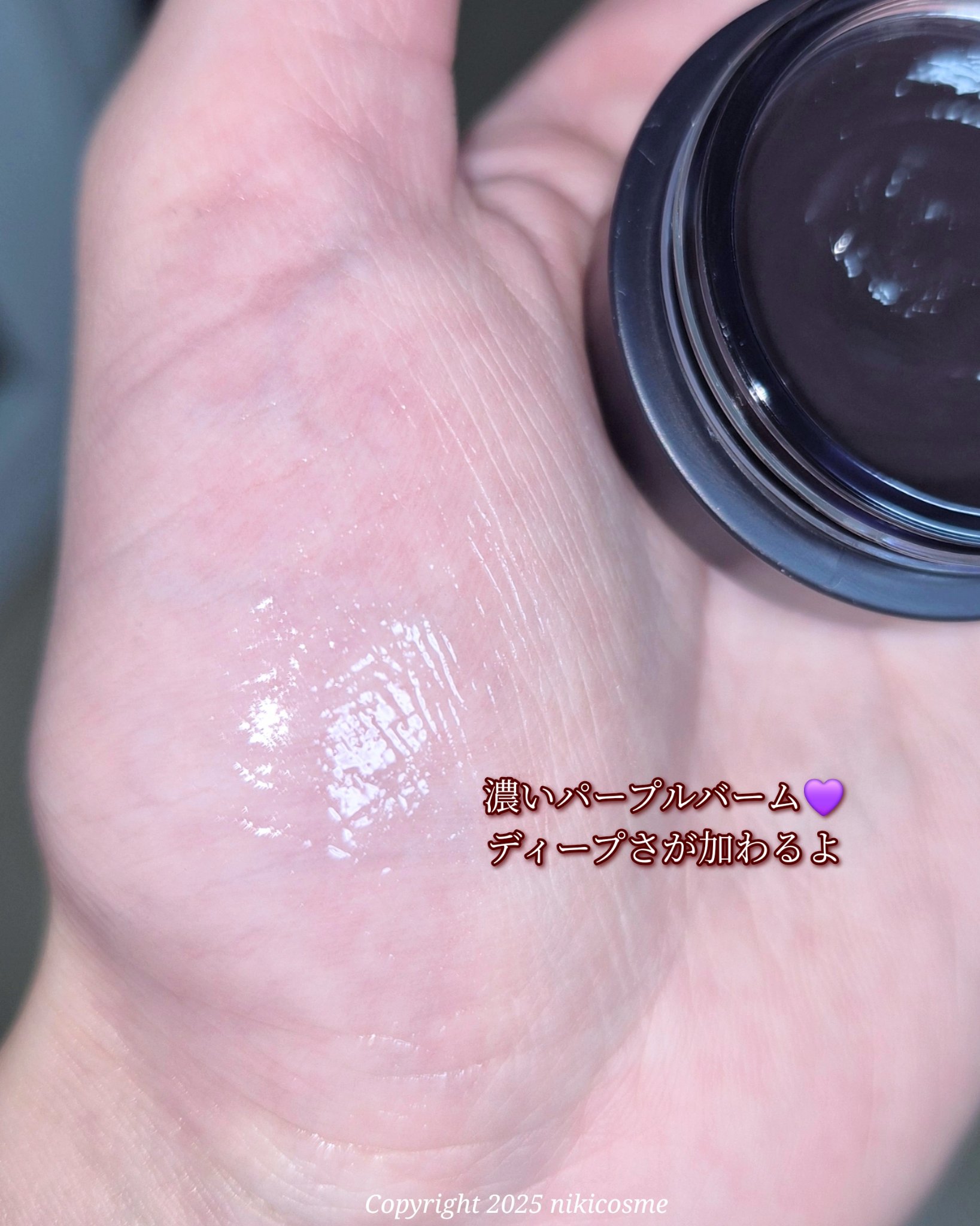 GLOWY TINT BALM/AOU/リップグロスを使ったクチコミ（3枚目）