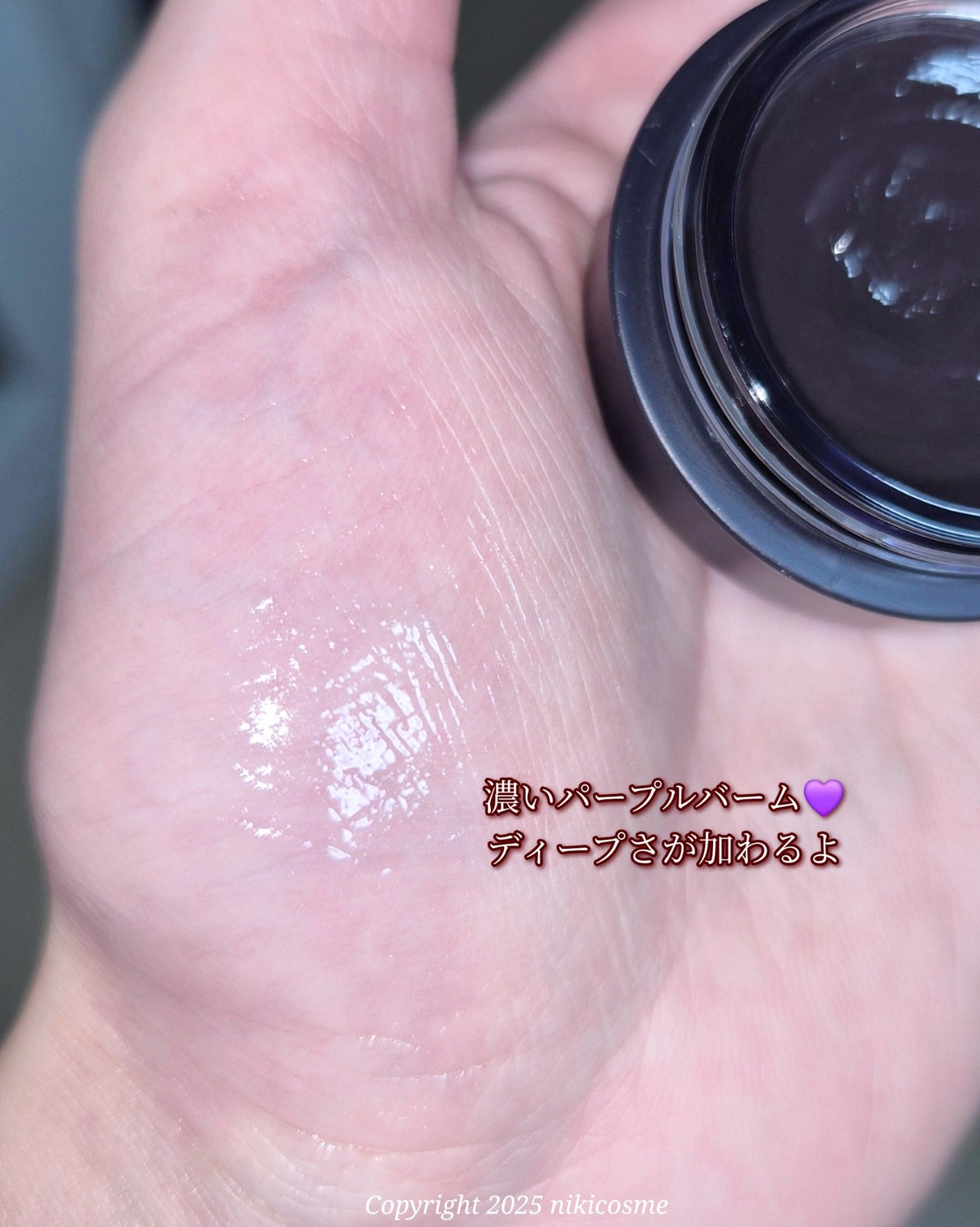 GLOWY TINT BALM/AOU/リップグロスを使ったクチコミ(3枚目)