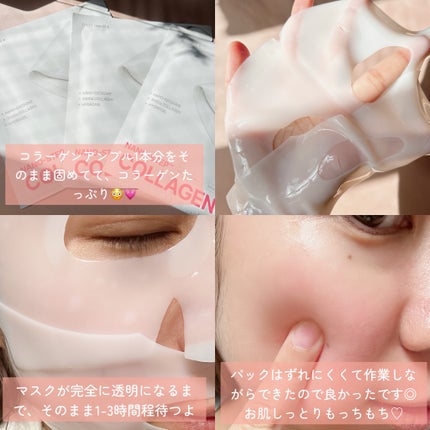 ナノステップ コラーゲン メルティングマスク/from medi+/シートマスク・パックを使ったクチコミ(2枚目)