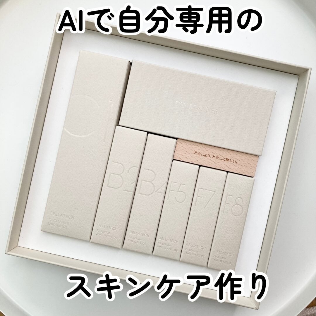 kikið€ãã©ãã100ðŒ on LIPS ãAIã§èªåå°çšã®ã¹ãã³ã±ã¢äœãBELLATECHã®AIè蚺æã¹..ãïŒ1æç®ïŒ