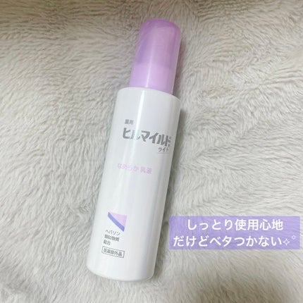 ヒルマイルドライト なめらか乳液/健栄製薬/乳液を使ったクチコミ(1枚目)