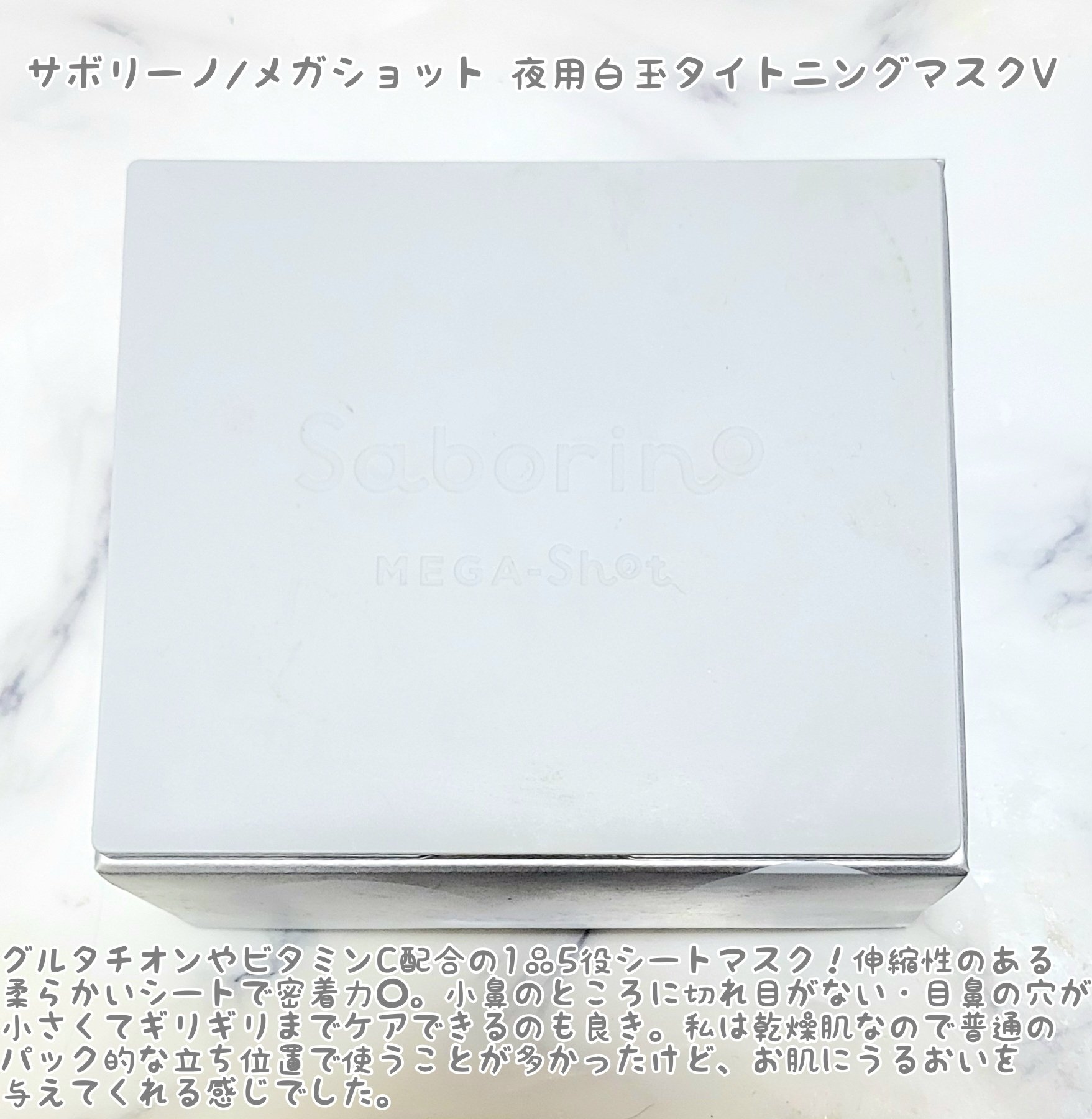 レイヤードクリーム/XOUL/フェイスクリームを使ったクチコミ（3枚目）