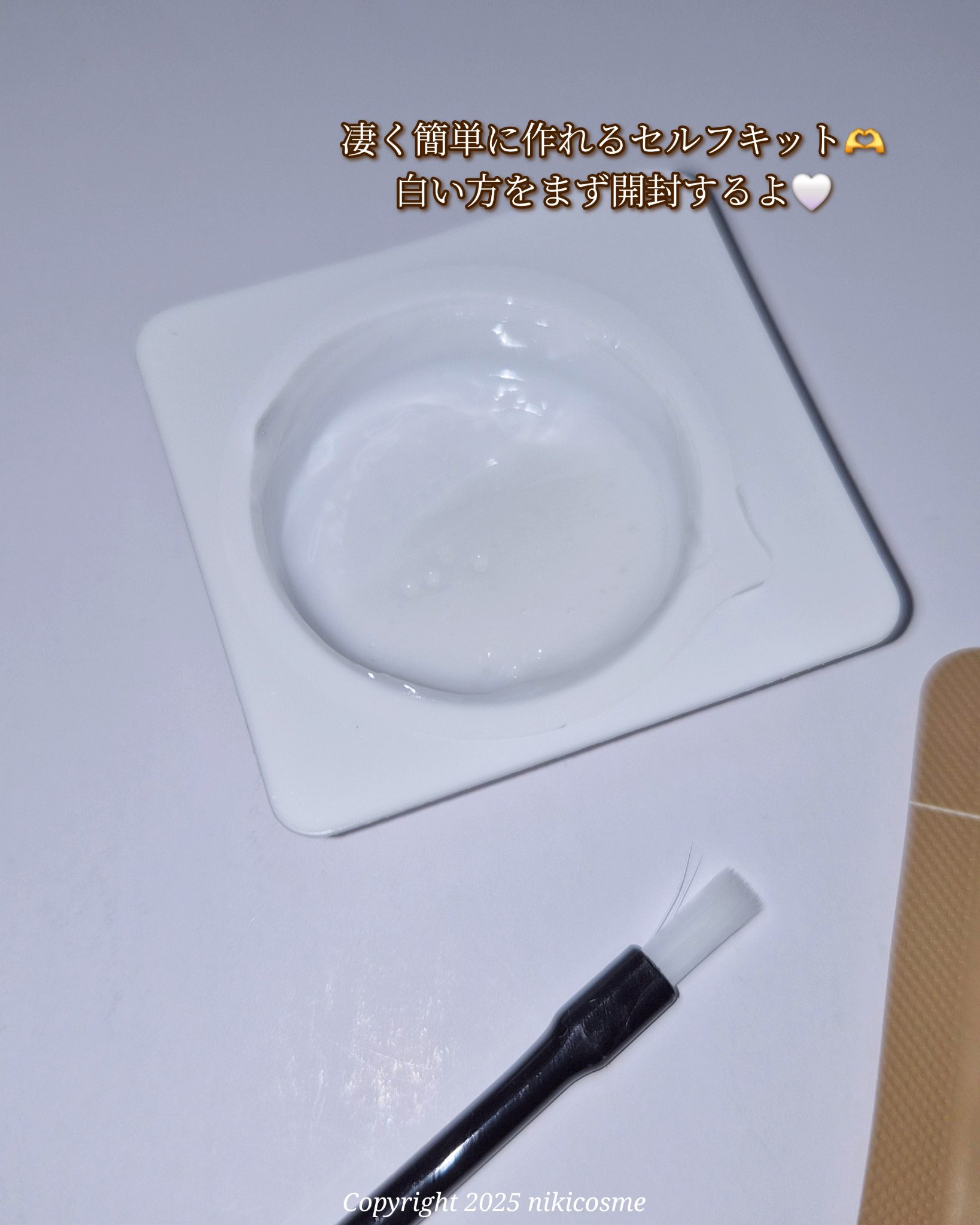 セルフタッチアップカラーキット/ANAZE/ブリーチ剤を使ったクチコミ（2枚目）