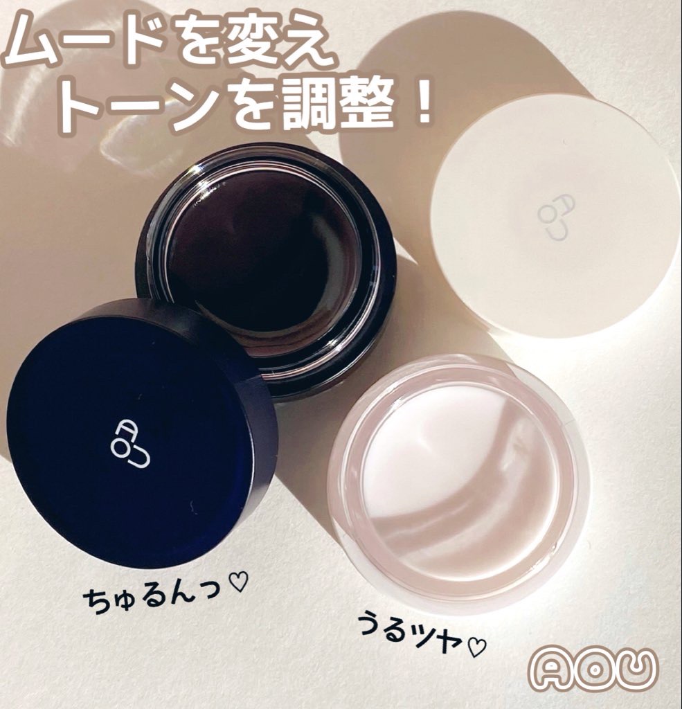 GLOWY TINT BALM 12 ピュアバーム/AOU/リップグロスを使ったクチコミ（1枚目）