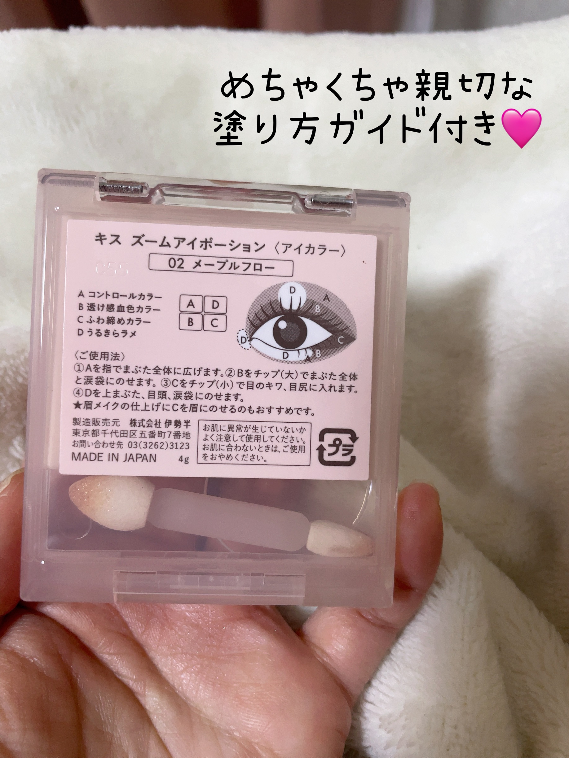 キス リップアロー グロウ/KiSS/口紅を使ったクチコミ（3枚目）